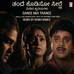 Thande Kodiso Seere 1.0 Trance Remix