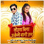 Tohara Bina Akele Bani Hum - Single