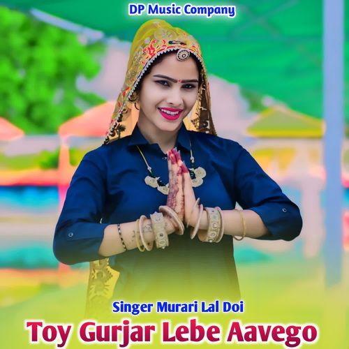 Toy Gurjar Lebe Aavego