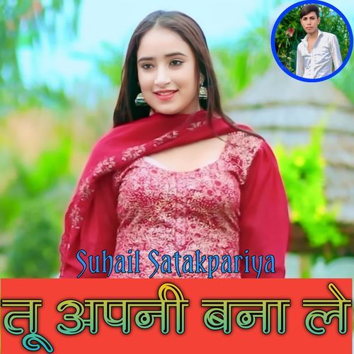 Tu Apni Bana Le