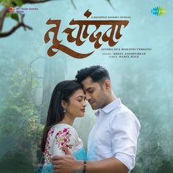 Tu Chandwa - Gehra Hua Marathi Version