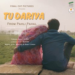 Tu Dariya (From &quot;Pahli Pahal&quot;)-JgAgfCMdUwM