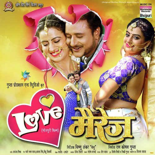 Tu Hamke Bhula Jai Ha (From "Love Marriage")