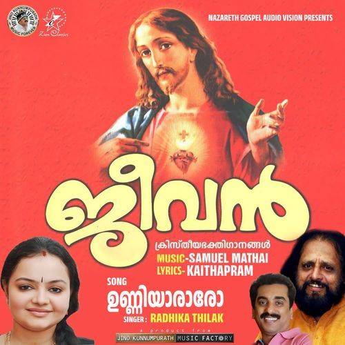 Unniyaraaro (Jeevan)