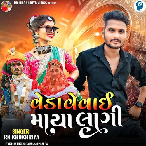 Veda Vevai Maya Lagi