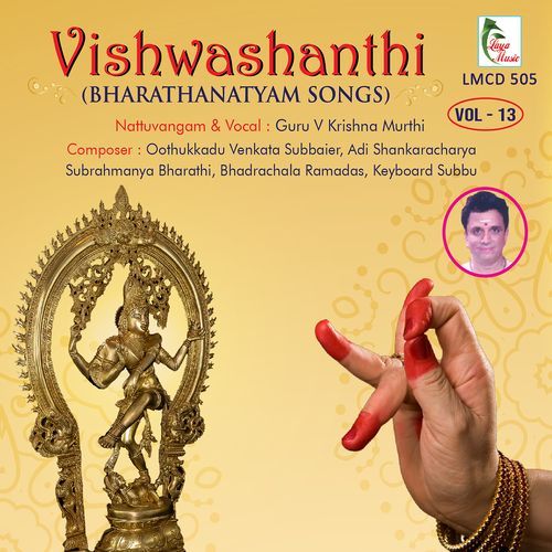 Thaye Yashoda - Ragamalika - Adi