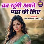 Vrat Rahungi Apne Pyar Ke Liye