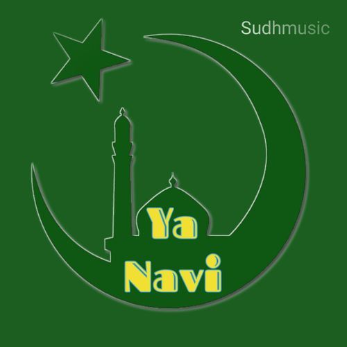 Ya Navi