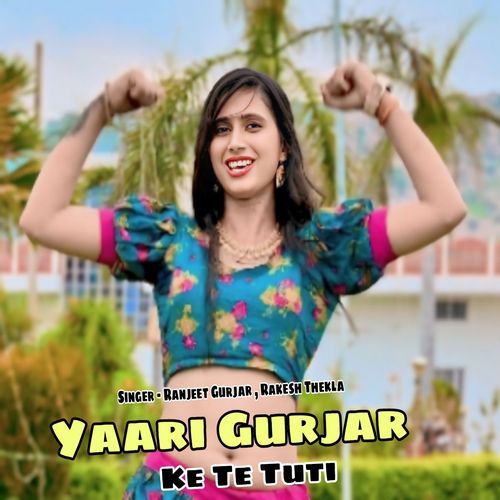 Yaari Gurjar Ke Te Tuti