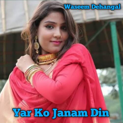 Yar Ko Janam Din
