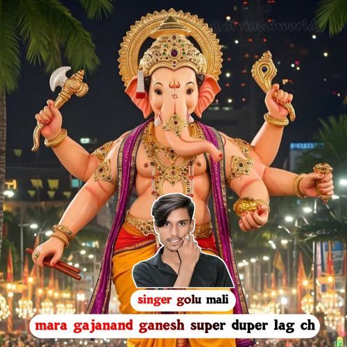 mara gajanand ganesh super duper lag ch