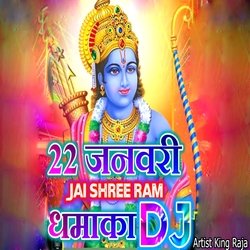 22 January Jay Shree Ram Dhamaka DJ-SRsaWhlheAE