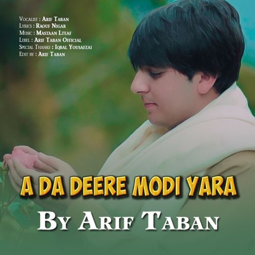 A Da Deere Modi Yara