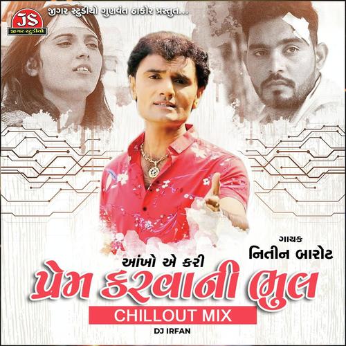 Aankho Ae Kari Prem Karvani Bhul - Chillout Mix