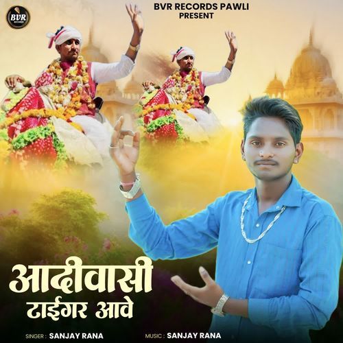 Adiwasi Tigar Aave