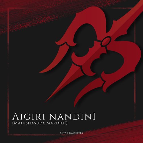 Aigiri Nandini - Mahishasura Mardini