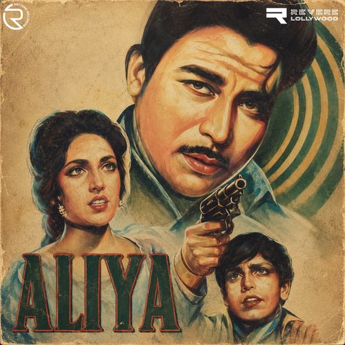 Phir Aaj Un Say Apni Mulaqat Ho Geyi