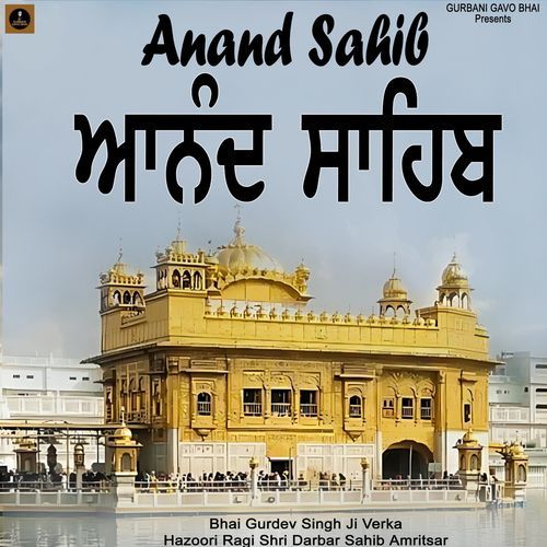 Anand Sahib 6 pouri