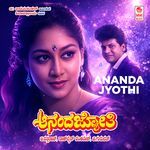 Amma Yennuva