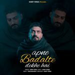 Apne Badalte Dekhe Hai