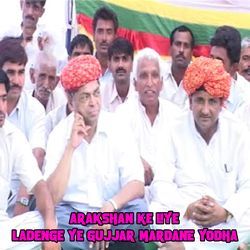 Arakshan Ke Liye Ladenge Ye Gujjar Mardane Yodha-GTIMWgd6XFA