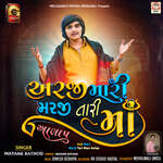 Arji Mari Marji Tari Maa Aalap