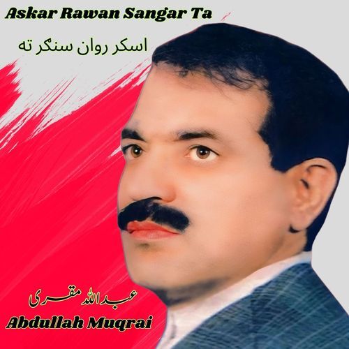 Askar Rawan Sangar Ta