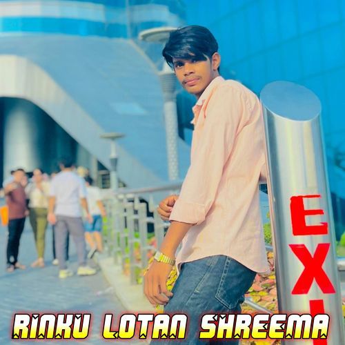 म्हारो रोजिना को है ब्याव बन्दोरो द दोस्ती तू भी