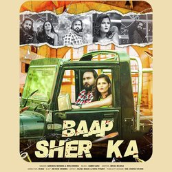 Baap Sher Ka-Mh4lfzVmcHk