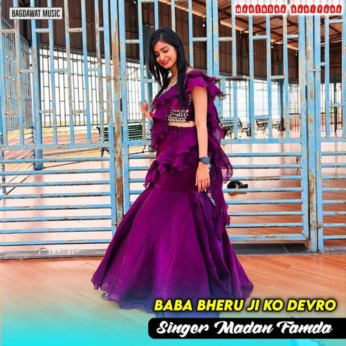 Baba Bheru Ji Ko Devro