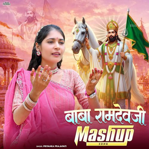 Baba Ramdevji Mashup Song