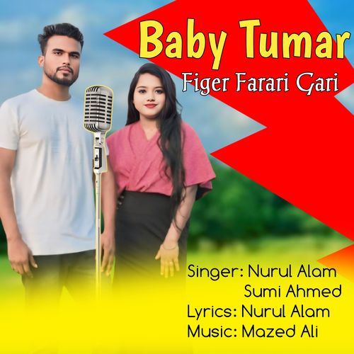 Baby Tumar Figar Farari Gari