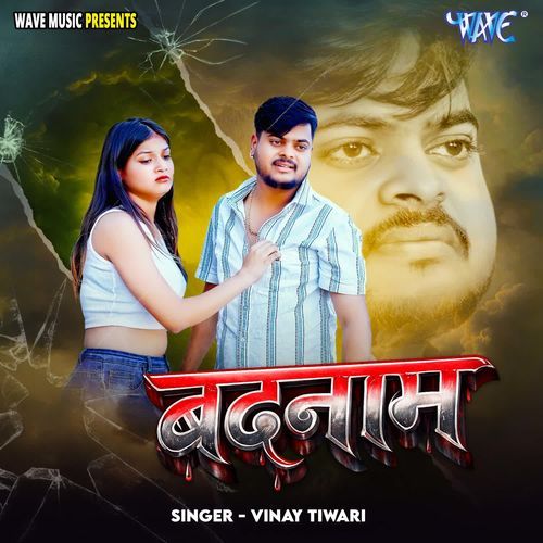 Badnaam
