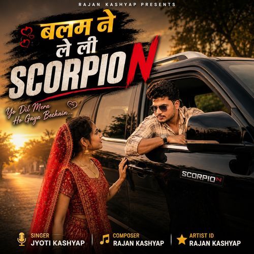 Balam Ne Le Li Scorpio N