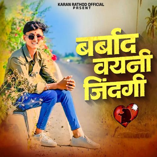 Barbad Vayani Jindagi