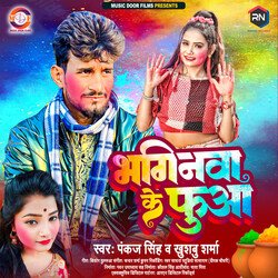 Bhaginwa Ke Fuaa-BkUDW0dmRUc