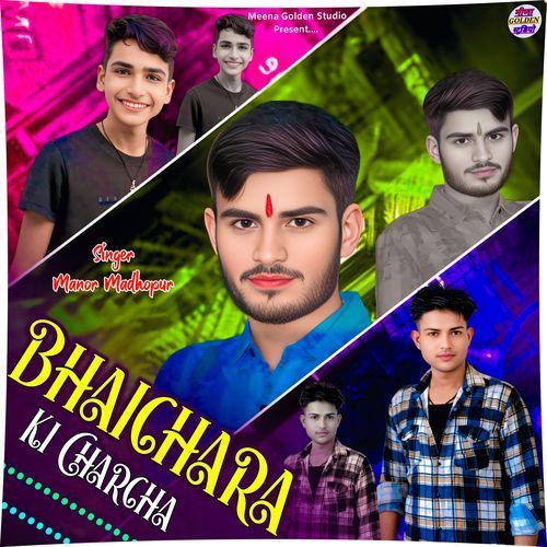 Bhaichara Ki Charcha