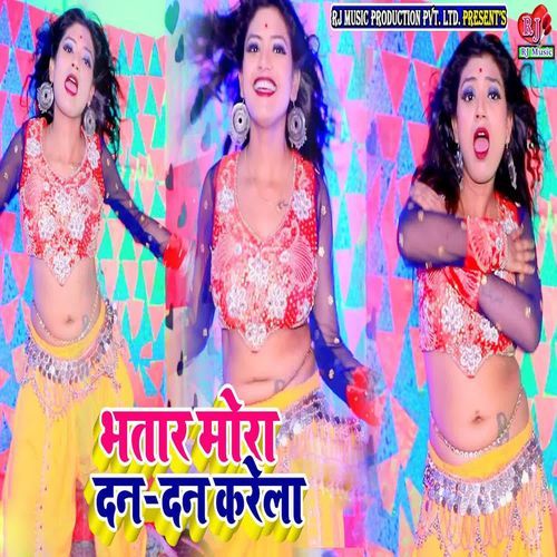 Bhatar Mora Dan Dan Karela