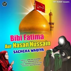 Bibi Fatima Aur Hasan Hussain Sachcha Waqiya