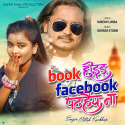 Book Chhoid Facebook Padhayna-KhInS0JEXH0