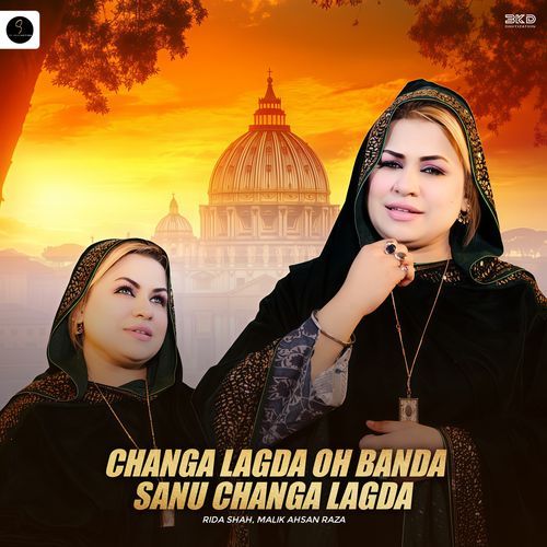 Changa Lagda Oh Banda Sanu Changa Lagda