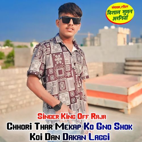Chhori Thar Mekap Ko Gno Shok Koi Dan Dakan Laggi