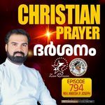 Christian Prayer Episode 794 (Darshanam)