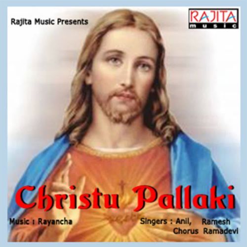 Christu Pallaki