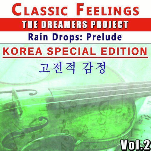Classic Feelings - Korea Special Edition, Vol.2: Rain Drops: Prelude