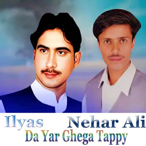 Da Yar Ghega Tappy