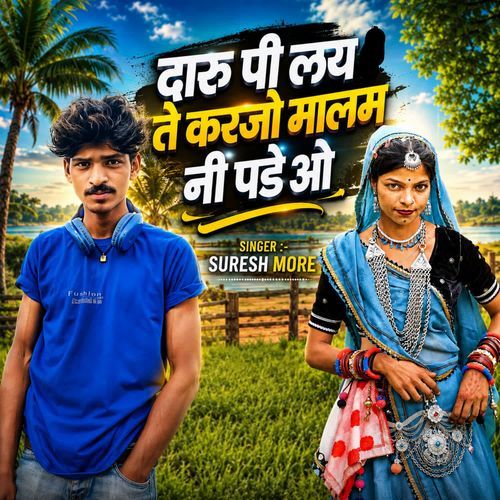 Daar Pi Lay Te Karjo Malam Ni Pade