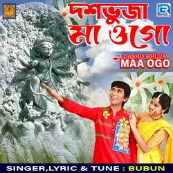 Dasho Bhuja Maa Ogo-SFAKfxZZQQs