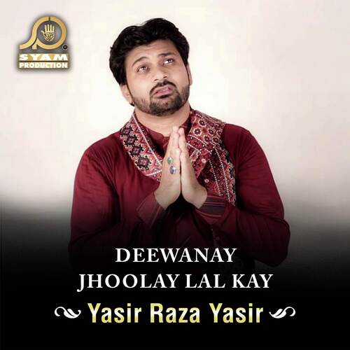 Dil Mai Basa Kay Pyar Ali Kay