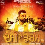Desi Da Drum